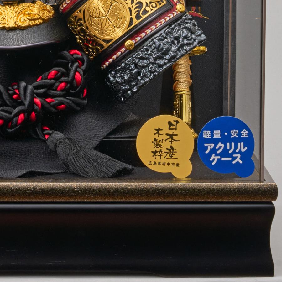 五月人形 兜飾り アクリルケース 徳川家康 虎 彫金 黒 シンプル 子どもの日 五月人形 兜飾り アクリルケース 徳川家康 虎 彫金 黒 シンプル