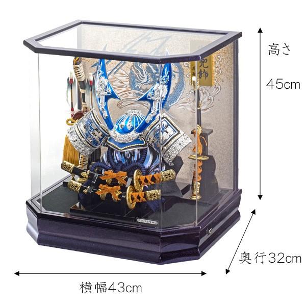 新商品 新型 五月人形 コンパクト 兜 ケース飾り 5月人形 兜飾り おしゃれ 青色 ブルー アクリル ケース入り オルゴール付き Babylonrooftop Com Au