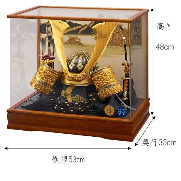 【新品 30%off 送料無料】 五月人形 着用兜 ケース飾り 着用 コンパクト アクリルケース入り おしゃれ 兜飾りセット かぶと 2023 【9382781605】(33275円)