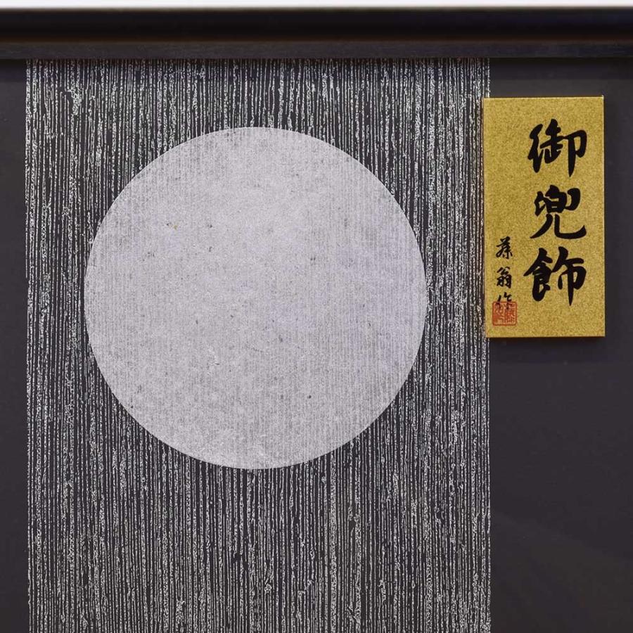 五月人形 コンパクト おしゃれ 兜 ケース入り ５月人形 兜飾り おしゃれ アクリルケース 木製  ケース飾り 男の子 ミニ かぶと |  | 20