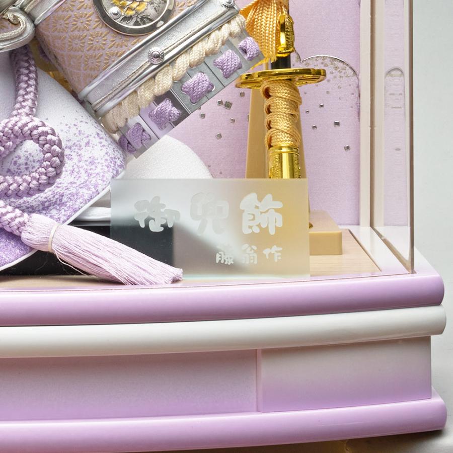 五月人形 兜飾り ケース飾り はると 紫 245-718 透かし細工入り大鍬兜