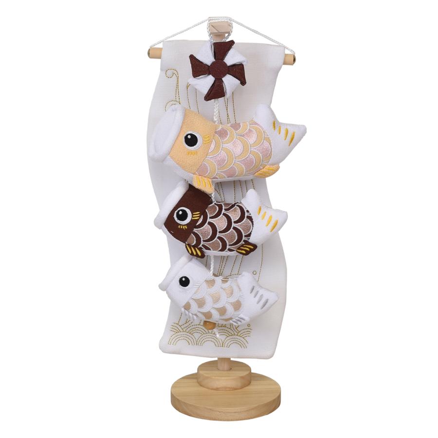 鯉のぼり 室内 こいのぼり 鯉飾り クリーム 茶 おしゃれ かわいい ミニ 可愛い 五月人形 卓上 コンパクト モダン 現在配送センターよりの出荷です。のし対応不可_11