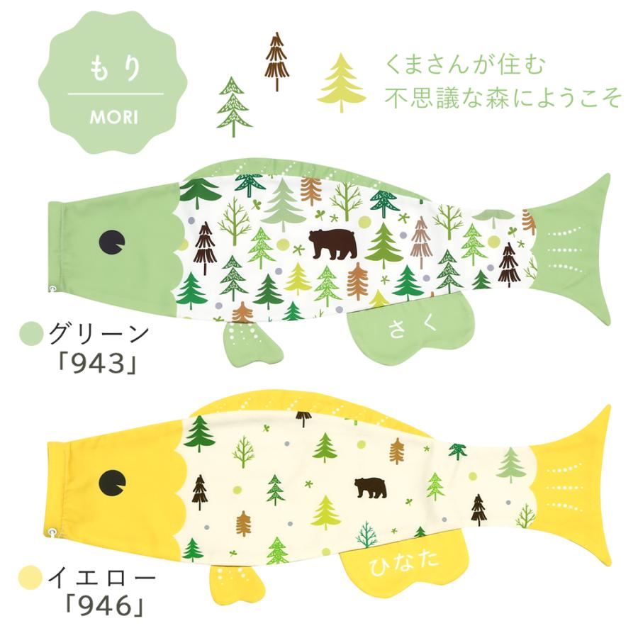 鯉のぼり こいのぼり コンパクト Puca -プーカ- えらべる たのしさ