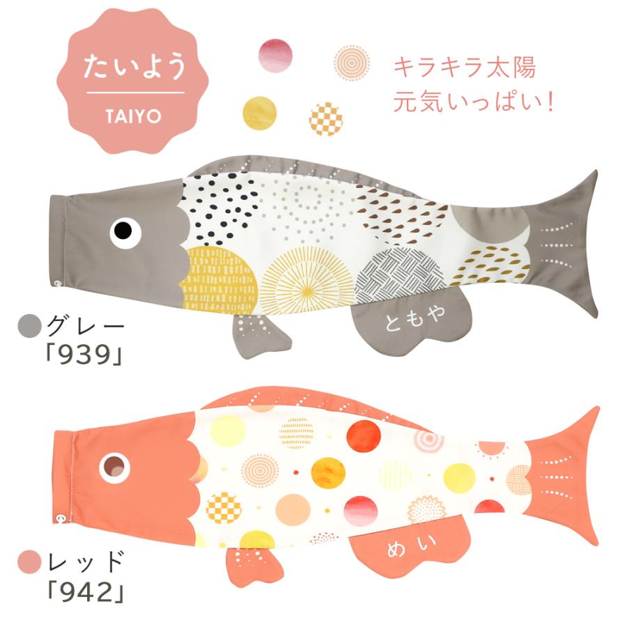 鯉のぼり こいのぼり コンパクト Puca -プーカ- えらべる たの
