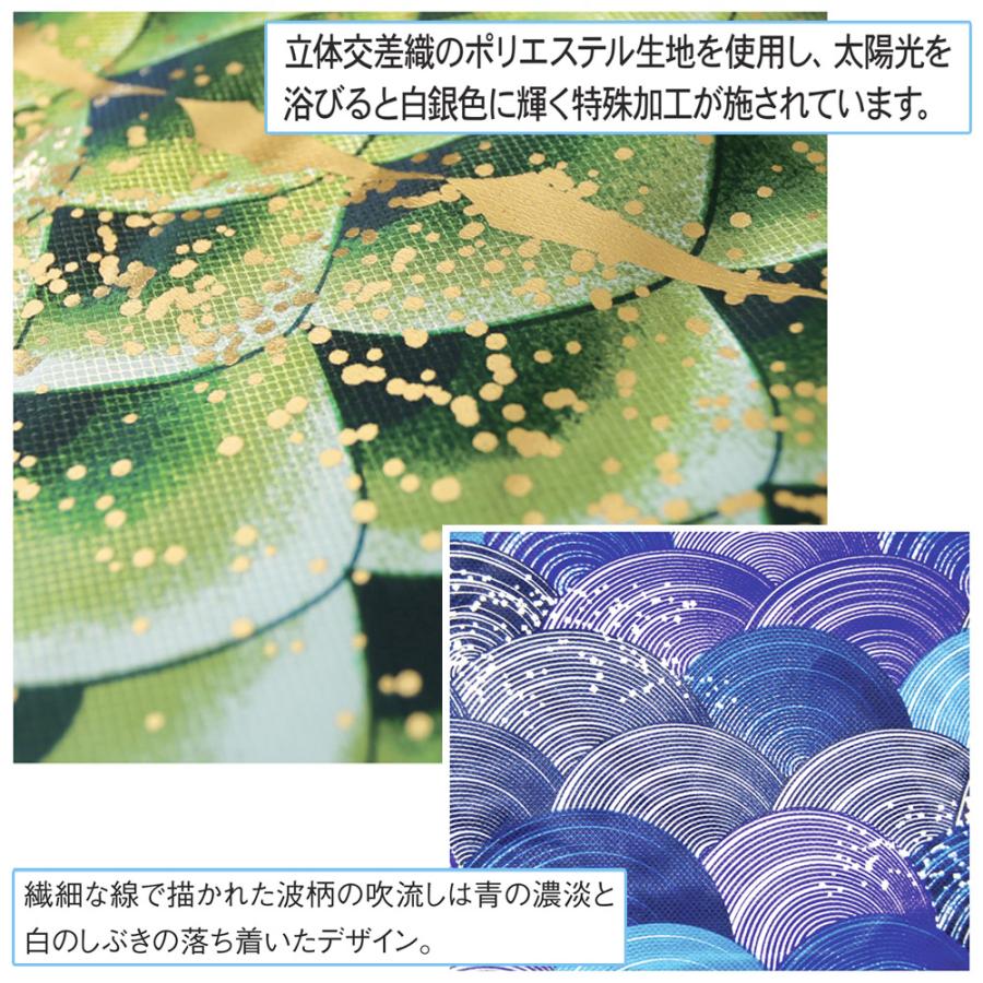 鯉のぼり 庭 園用 4m8点セット 千寿 こいのぼり ポール別売り 徳永鯉のぼり　撥水