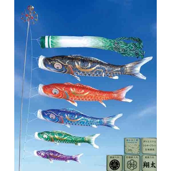 【特価!】鯉のぼり 青 7m 鯉のぼり 庭 園用 7m7点セット 豪 こいのぼり ポール別売り 徳永
