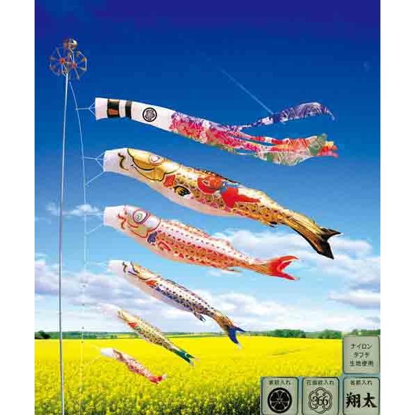 鯉のぼり 庭　園用 4m7点セット 金銀宝船鯉 こいのぼり ポール別売り 徳永鯉のぼり(28487円)