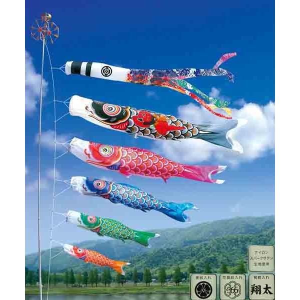鯉のぼり 庭 園用 10m7点セット 黄金兜鯉 こいのぼり ポール別売り