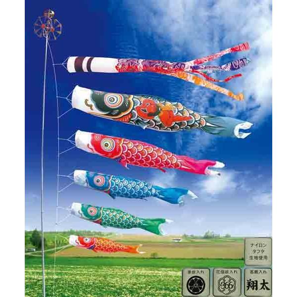 鯉のぼり 庭 園用 5m8点セット 錦龍 こいのぼり ポール別売り 徳永