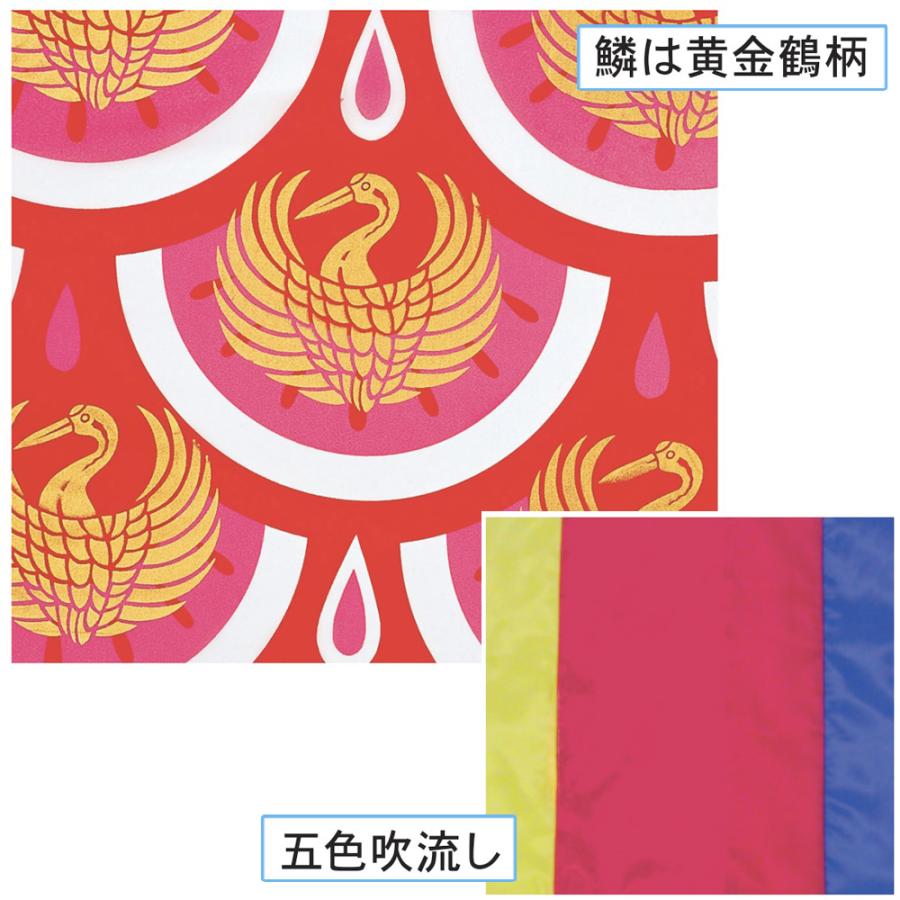鯉のぼり 庭 園用 6m6点セット ゴールド鯉 こいのぼり ポール別売り