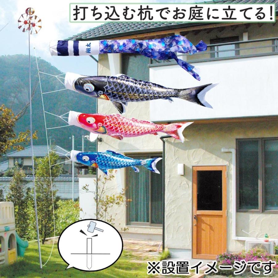 鯉のぼり こいのぼり 庭用 徳永鯉 晴れの国 金太郎 大翔 ガーデンセット 4ｍ 7点セット