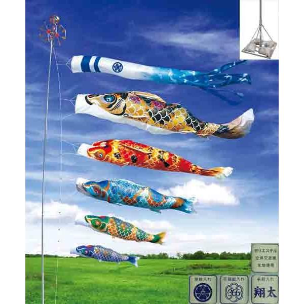 鯉のぼり　スタンドセット 四神鯉のぼり スタンドセット | すべての商品 | 【公式】 人形の久月