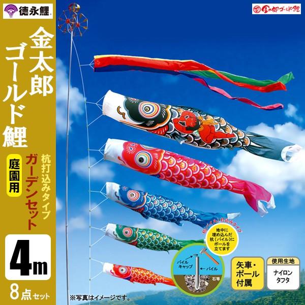 国内在庫】 鯉のぼり販売店-通販ひな人形web鯉のぼり こいのぼり