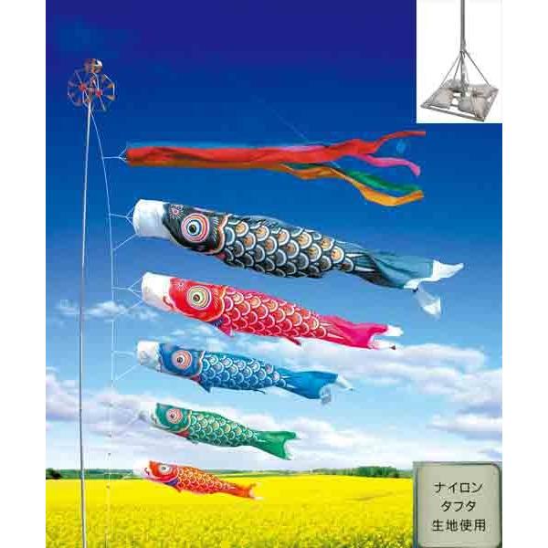 鯉のぼり 庭 園用スタンドセット 3m7点セット ゴールド鯉 こいのぼり