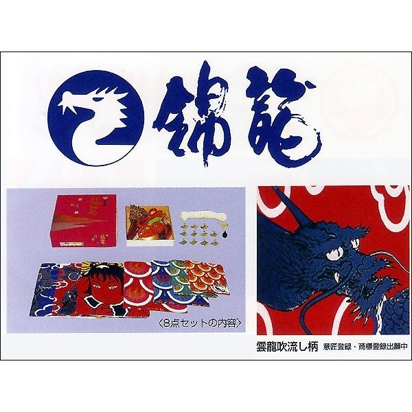 鯉のぼり 庭 園用ガーデンセット 3m6点セット 錦龍 こいのぼり