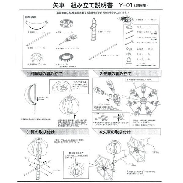 鯉のぼり 部品 鯉のぼり 庭 園用ガーデンセット 3m8点セット 錦龍 こいのぼり 打込式