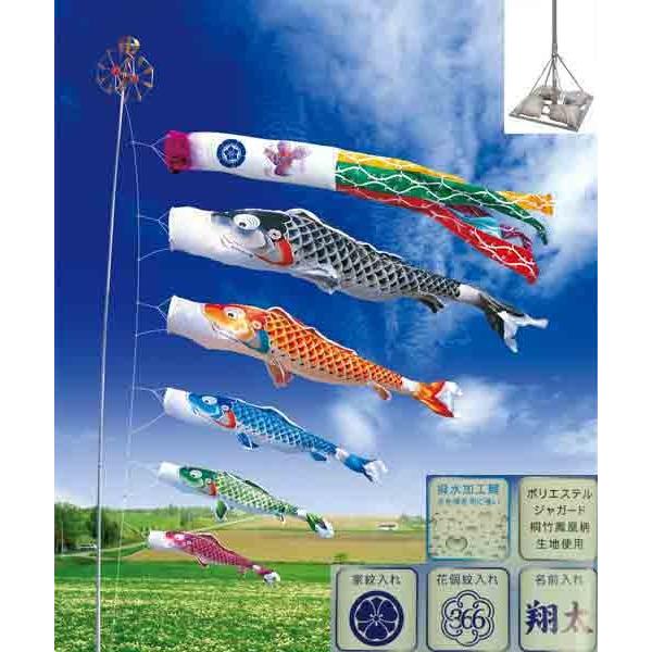 鯉のぼり 庭 園用スタンドセット 1.5m6点セット 吉兆 こいのぼり