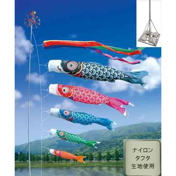 鯉のぼり 庭 園用スタンドセット 2m6点セット 友禅鯉 こいのぼり スタンドポール付き 徳永鯉のぼり_5