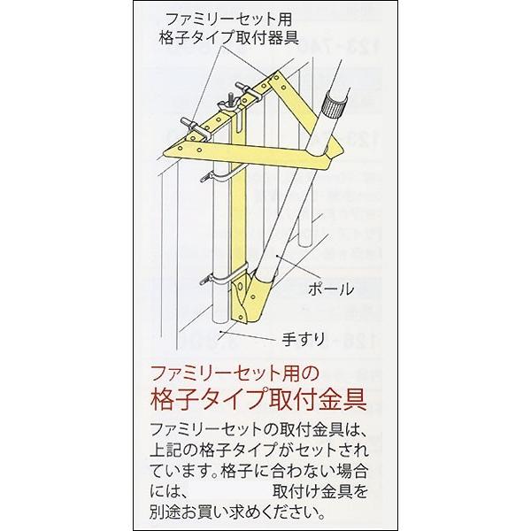 鯉のぼり マンション ベランダ こいのぼり 2mセット 金太郎ゴールド