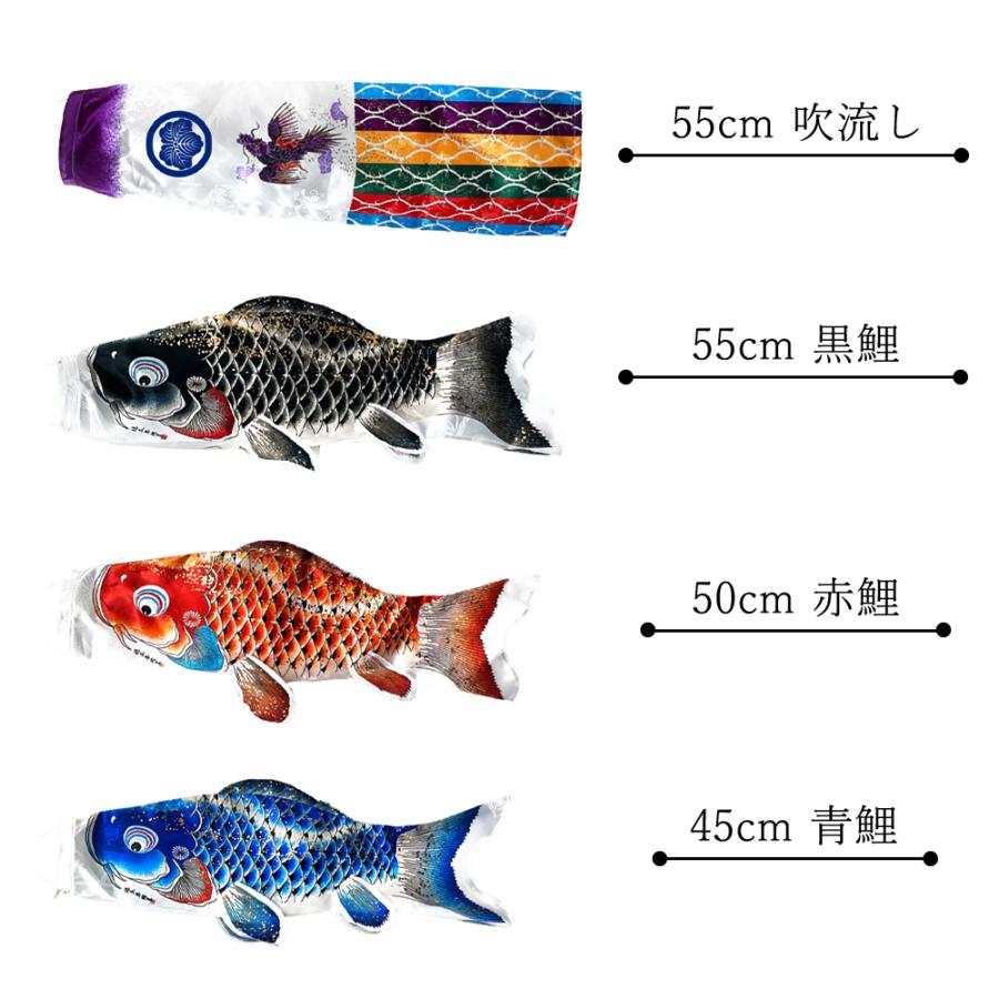 鯉のぼり 室内 おしゃれ コンパクト 人気 空に泳ぐ鯉のぼり 吉兆(綿入