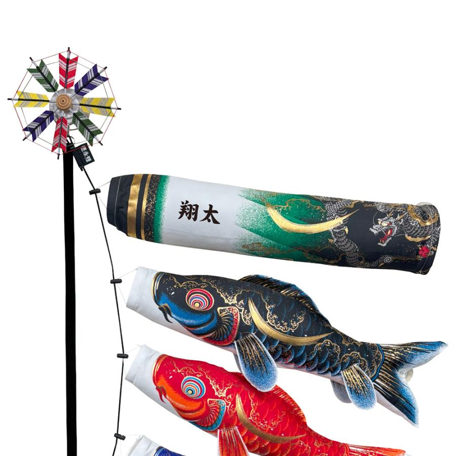 鯉のぼり 室内 おしゃれ コンパクト 人気 空に泳ぐ鯉のぼり 豪(綿入