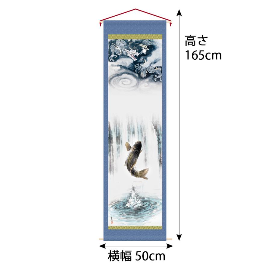 五月人形 名前旗 幟旗 のぼり旗 5月節句用タペストリー 単品 大 登龍門