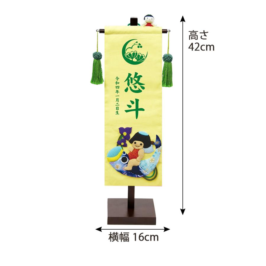 五月人形 こいのぼり 名前旗 和風 ちりめん生地 押絵 名前旗飾り 小 こいのり金太 セット飾り コンパクト おしゃれ かわいい 花個紋 名前 誕生日 A6tn153 0 雛人形 五月人形 販売 通販の陣屋 通販 Yahoo ショッピング