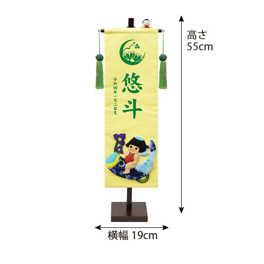 Seal限定商品 五月人形 こいのぼり 名前旗 和風 ちりめん生地 押絵 名前旗飾り 中 こいのり金太 セット飾り コンパクト おしゃれ かわいい 花個紋 名前 誕生日 Materialworldblog Com