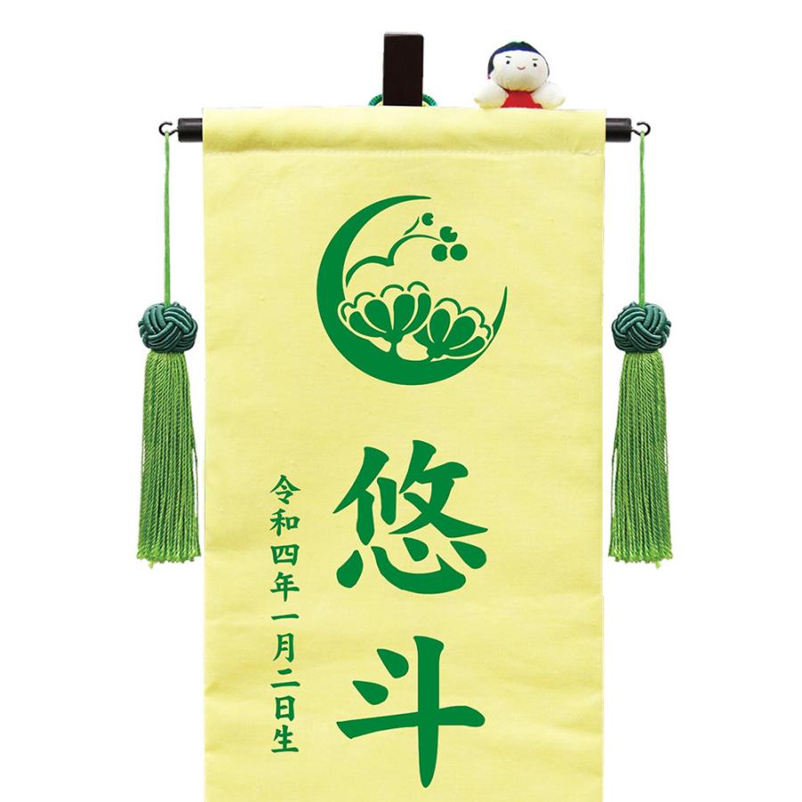 Seal限定商品 五月人形 こいのぼり 名前旗 和風 ちりめん生地 押絵 名前旗飾り 中 こいのり金太 セット飾り コンパクト おしゃれ かわいい 花個紋 名前 誕生日 Materialworldblog Com