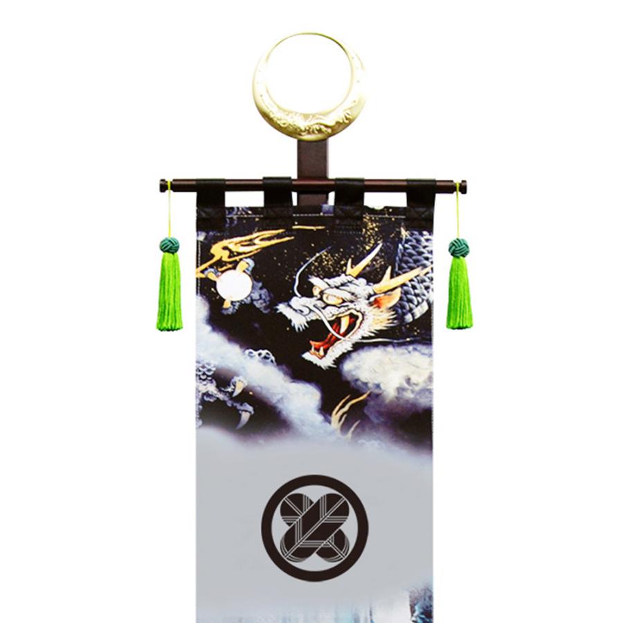 大特価 五月人形 コンパクト 名前旗 室内幡 旗飾りセット 大 登竜門 日輪付き おしゃれ モダン カッコいい ミニ 選べる 家紋 名前 花個紋 Babylonrooftop Com Au