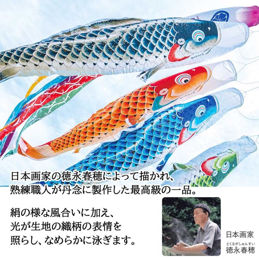 鯉のぼりこいのぼり 庭用 コンパクト にわデコ 吉兆 撥水加工 おしゃれ