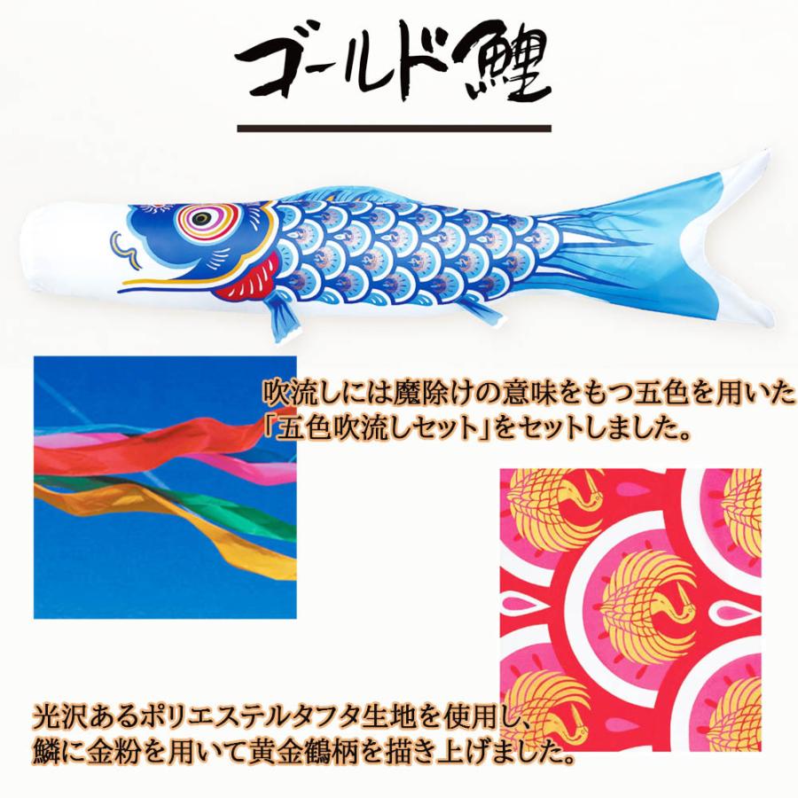 宅配便配送 こいのぼり 室内用 鯉のぼり 室内 金襴鯉のぼり 吊り No 1122 おしゃれ コンパクト 五月人形 置物 タペストリー Materialworldblog Com