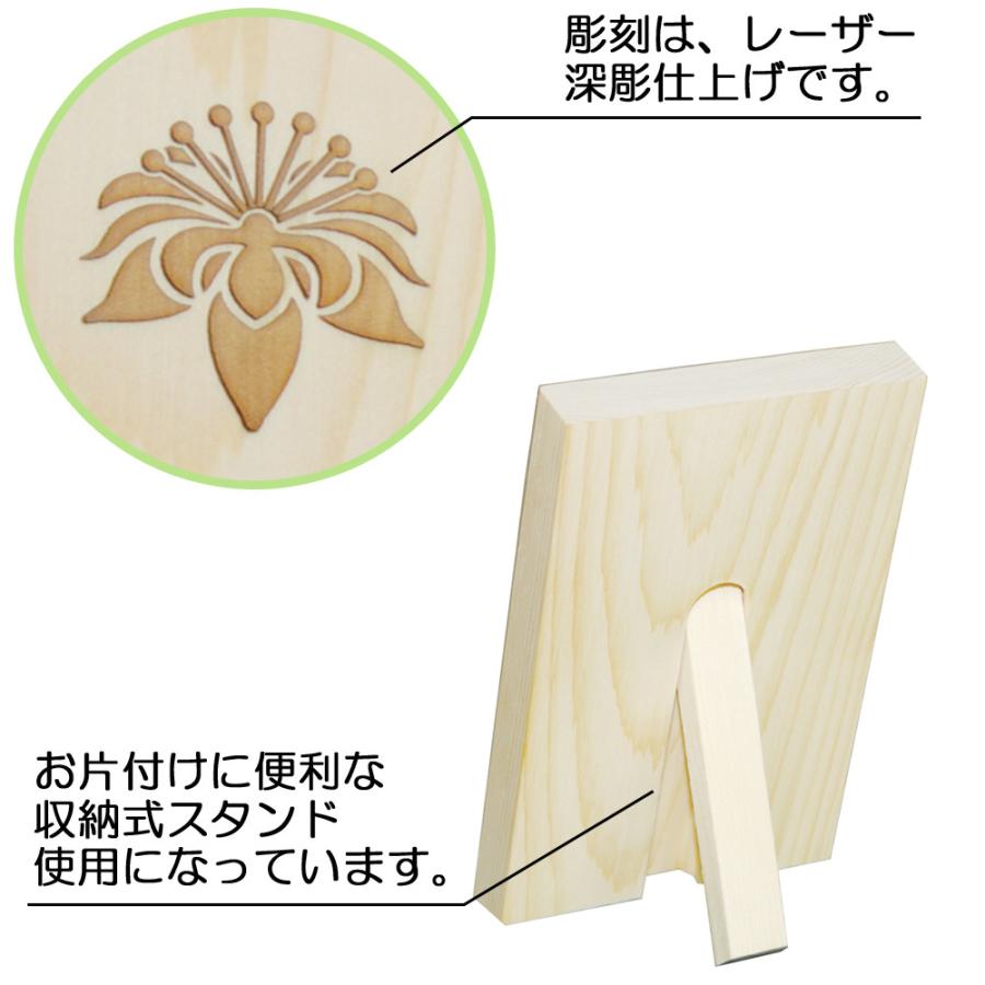 〖 予約販売 〗木製 ひな人形＋名前入り 花木札セット 直径29cm 幸せを集める うさぎ雛】お名前が主役の新しいひな人形 名入れ木札