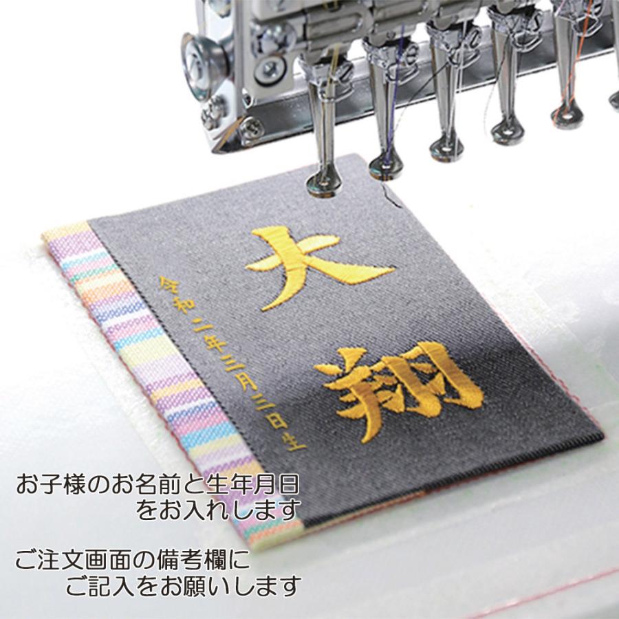 名前札 コンパクト おしゃれ 市松（紅） 刺繍 和モダン ミニ 赤文字 名前入れ 誕生日入れ 木製 ※名入れ代金込みです。｜jinya｜04