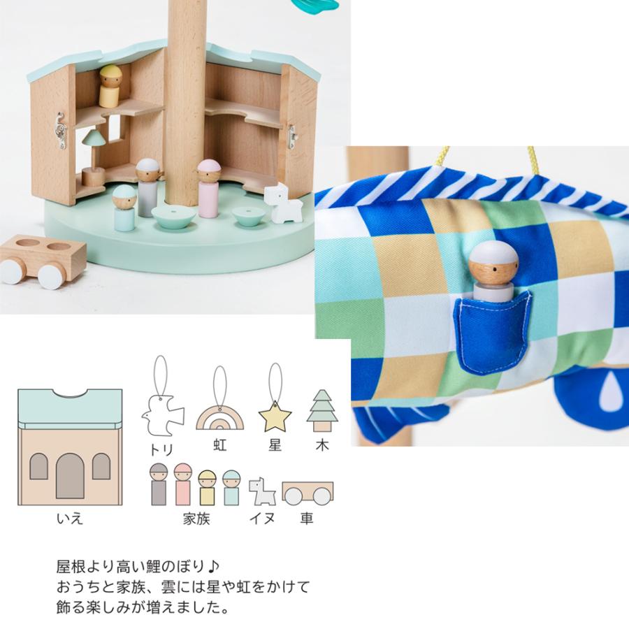 鯉のぼり 室内 おしゃれ コンパクト 人気 Puca -プーカ- さわって