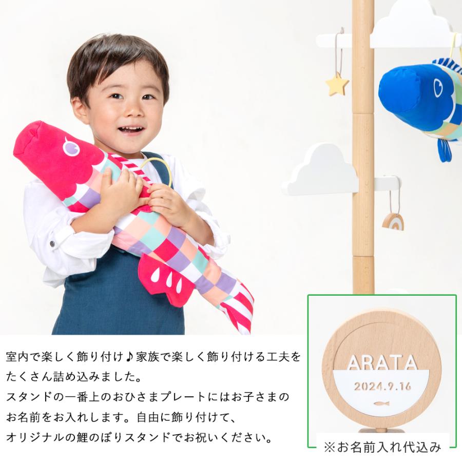 鯉のぼり 室内 おしゃれ コンパクト 人気 Puca -プーカ- さわって