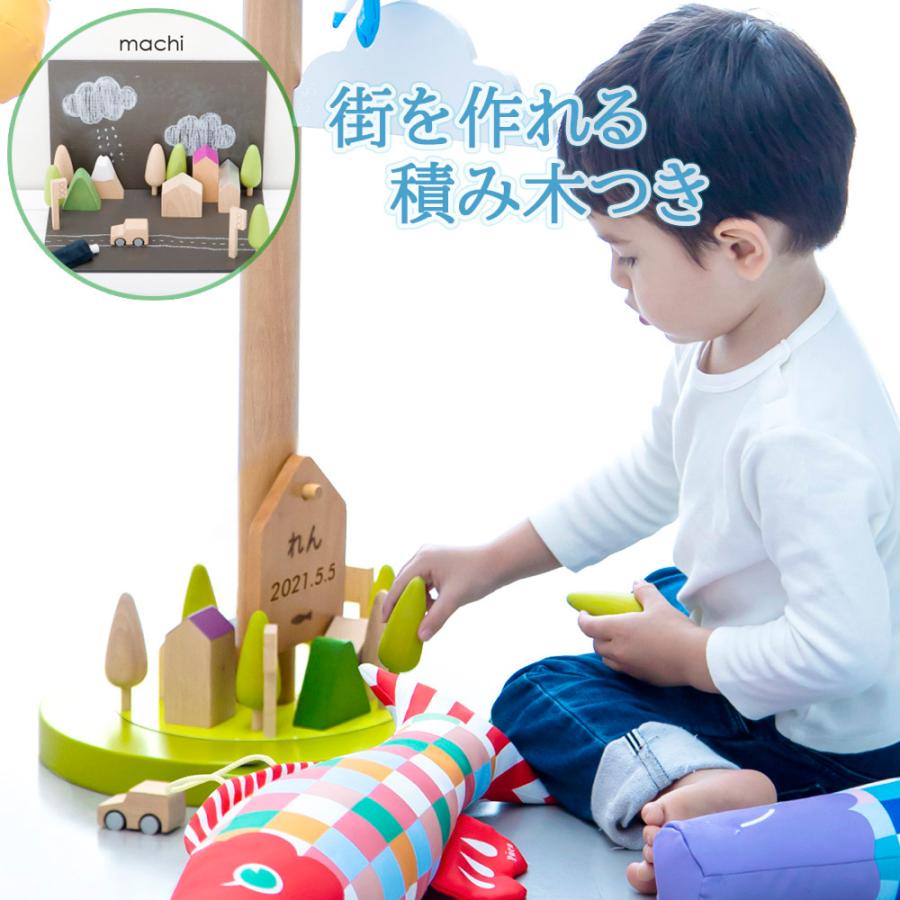 鯉のぼり コンパクト こいかざり Puca プーカの木 お名前入り 室内飾り