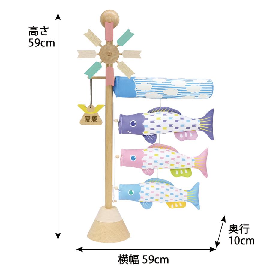 室内鯉のぼり　ベビースタンドD 鯉のぼり こいかざり コンパクト ベビースタンド -ソラ- Baby Stand