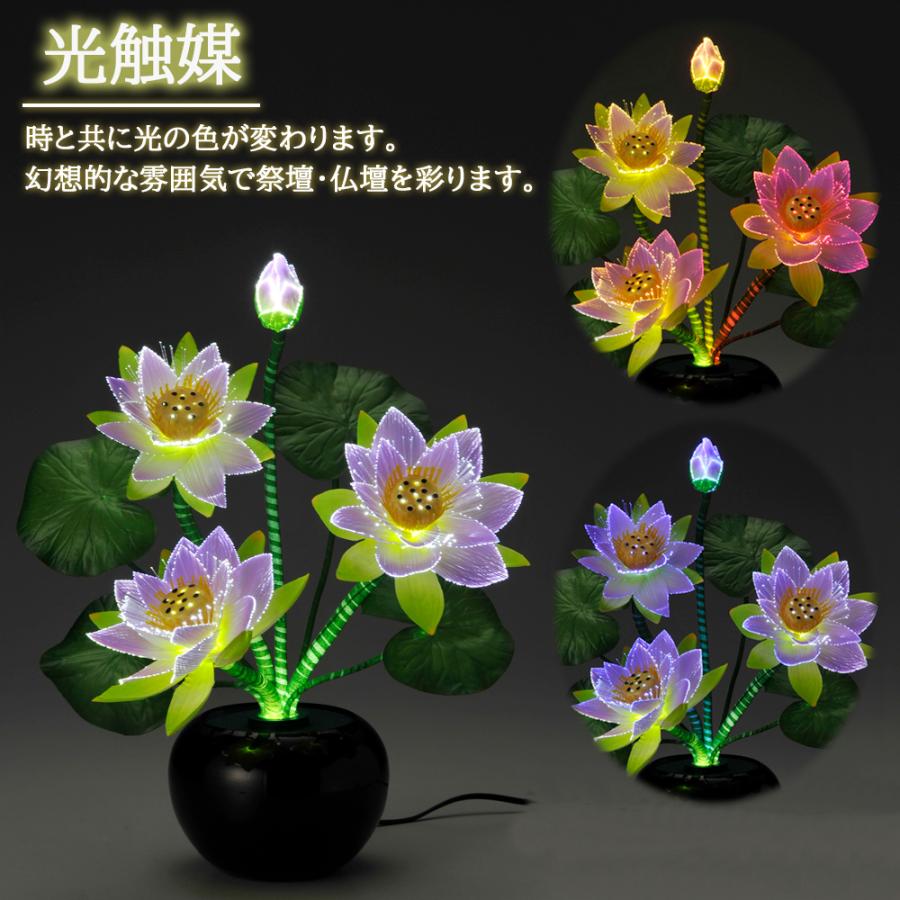 盆提灯 初盆 提灯 おしゃれ モダン ミニ ちょうちん グランドルミナス