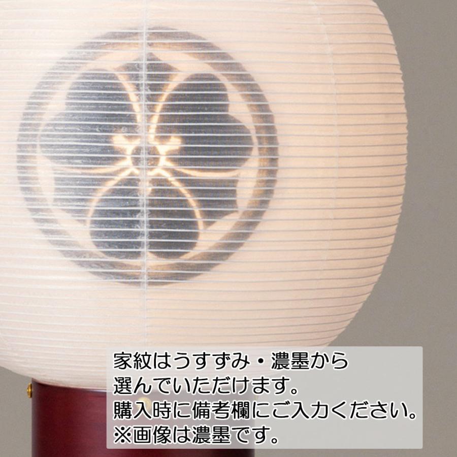 盆提灯 コンパクト ちょうちん 提灯 初盆 家紋入り 九寸丸 桜調絹無地 二重 コードレス手書き うすずみ 濃墨 家紋代込 送料無料 2023