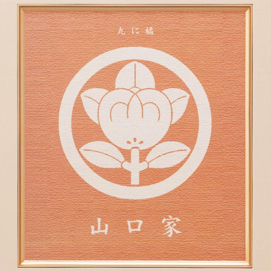 盆提灯 コンパクト ちょうちん 提灯 初盆 家紋入り ミニサイズ