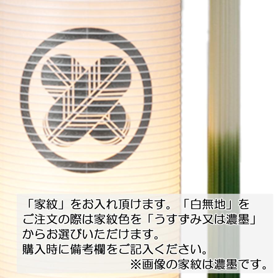 盆提灯 コンパクト ちょうちん 提灯 初盆 人気の盆提灯 家紋入り