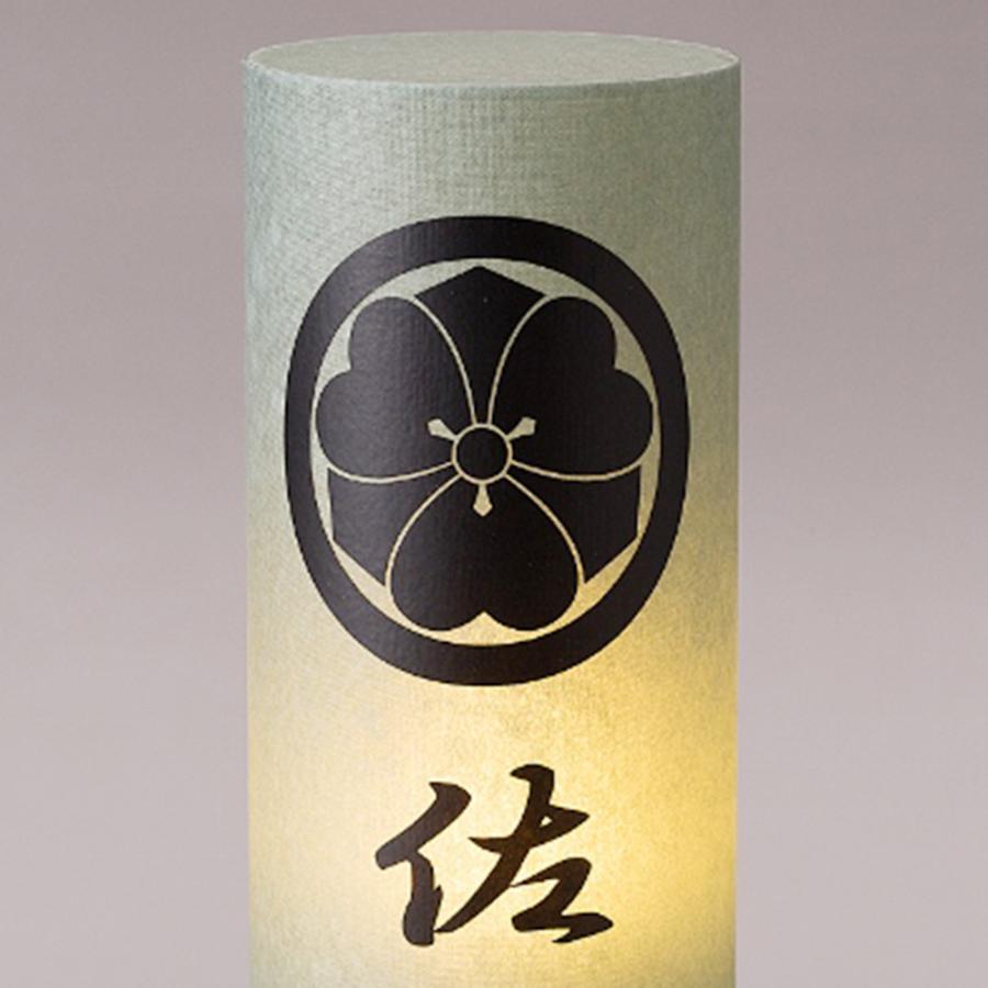 盆提灯 コンパクト 提灯 初盆 人気の盆提灯 家紋入り まどか S(ワーロン)白 桃 緑 きなり 4タイプ コードレス LED ミニサイズ 家紋代込 送料無料_3
