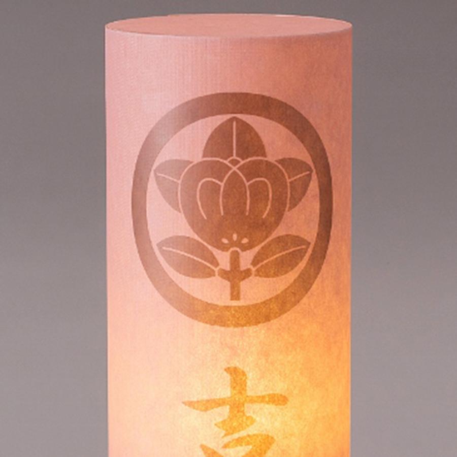 盆提灯 コンパクト 提灯 初盆 人気の盆提灯 家紋入り まどか S(ワーロン)白 桃 緑 きなり 4タイプ コードレス LED ミニサイズ 家紋代込 送料無料_7