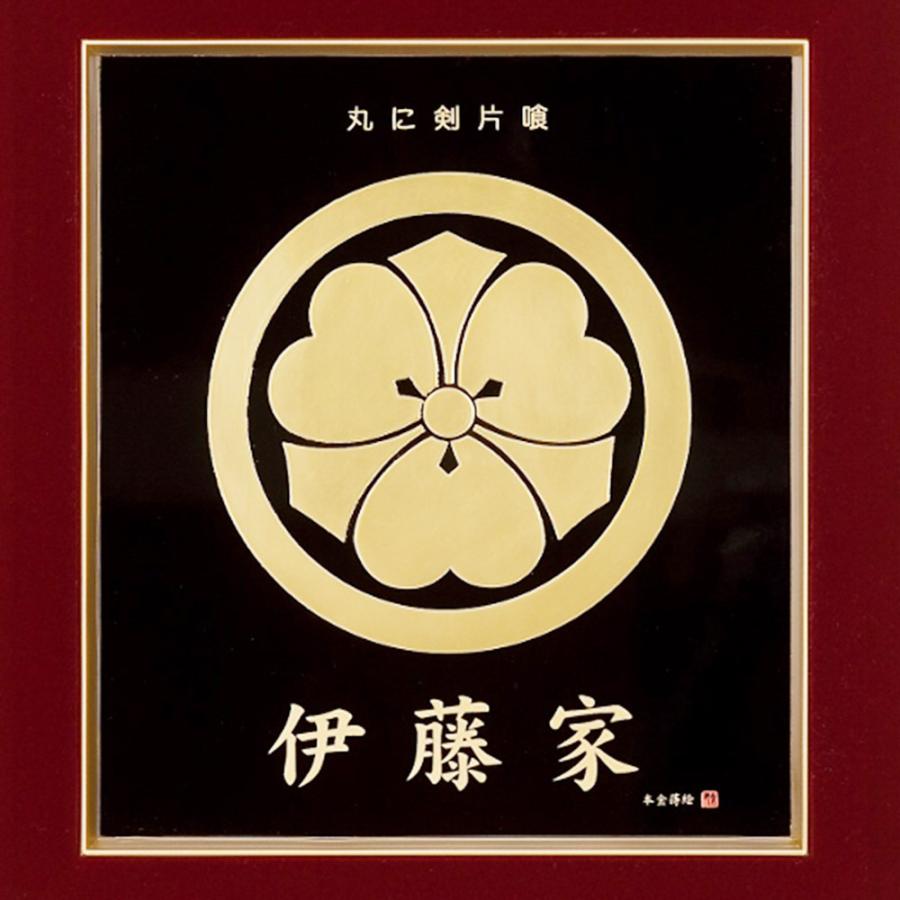 盆提灯 コンパクト ちょうちん 提灯 初盆 家紋入り ミニサイズ 本金萌