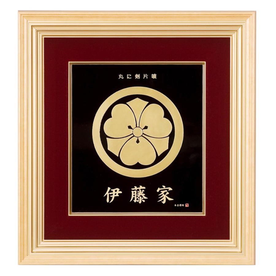 盆提灯 コンパクト ちょうちん 提灯 初盆 家紋入り ミニサイズ 本金萌