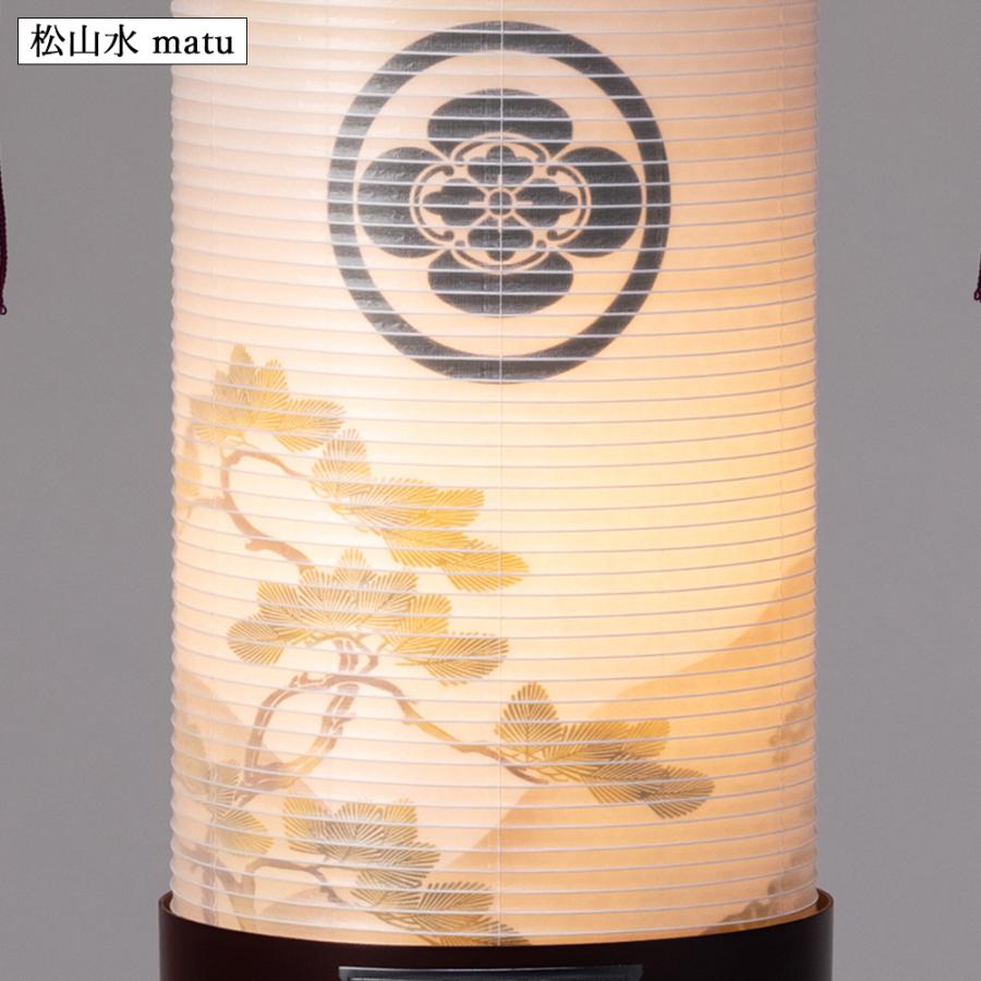盆提灯 コンパクト ちょうちん 提灯 初盆 家紋入り 煌 桜調 秋草 蔦 桜 波 竹雀 松山水柄 小足 飾り台セット 桜調 飾り台 家紋代込 送料無料_10