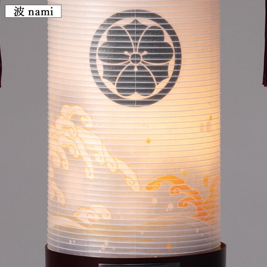 盆提灯 コンパクト ちょうちん 提灯 初盆 家紋入り 煌 桜調 秋草 蔦 桜 波 竹雀 松山水柄 小足 飾り台セット 桜調 飾り台 家紋代込 送料無料_11