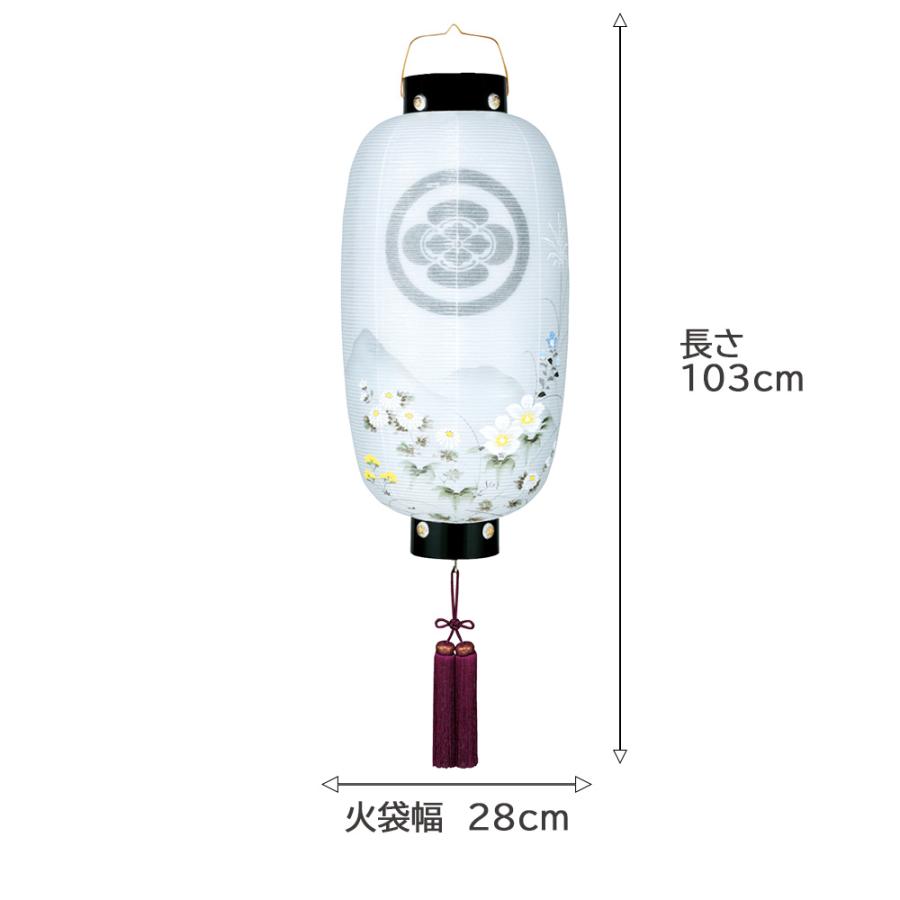 盆提灯 コンパクト ちょうちん 提灯 初盆 創作 モダン 家紋入り 門提灯長絹二重絵 外火袋絹張り 電気コード式 ミニ かわいい 2025_2