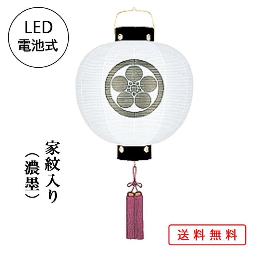 お盆提灯 お盆ちょうちん 一対入 家紋入創作提灯 新盆 花音回転 家紋入れ代込 初盆 お盆用品 8428 お盆提灯 お盆ちょうちん 一対入 家紋入創作提灯 新盆 花音回転 家紋入れ代込 初盆 お盆用品 8428